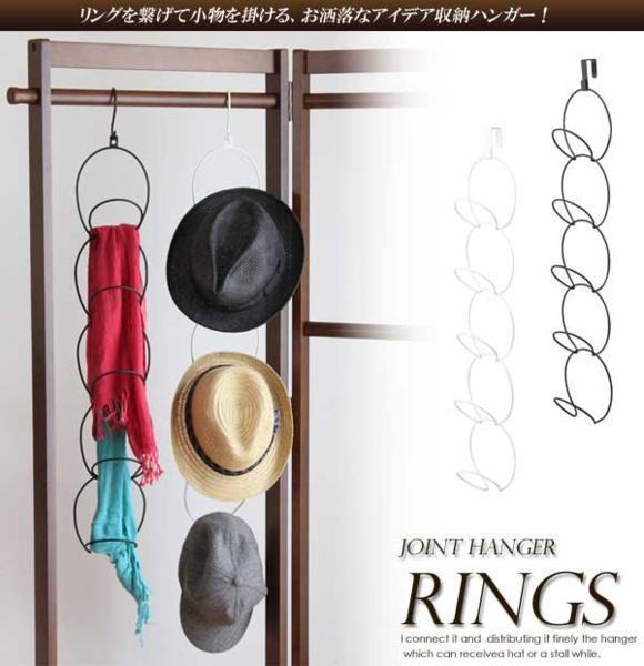  I der storage hanger * ring s/ hat ..