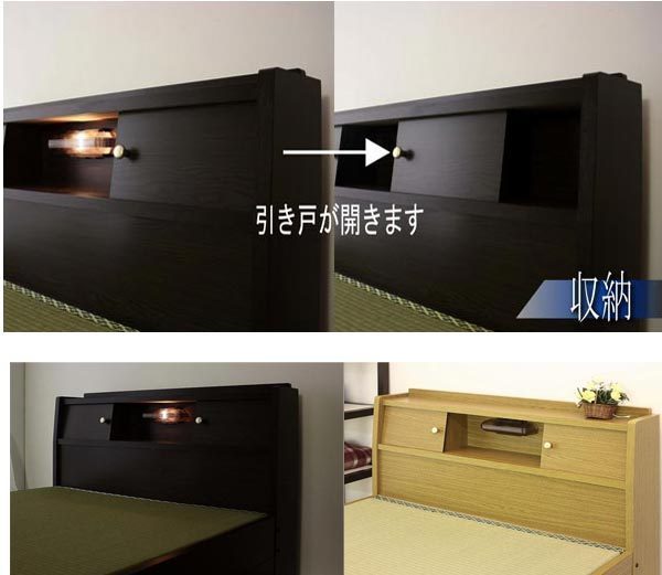 [ free shipping ] body . kind tatami bed ( single ) dark 