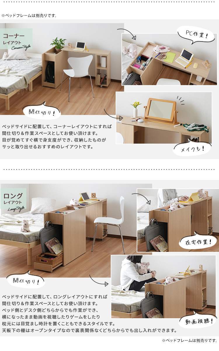 使い方のアイデアが湧き出る自由な融合デザインデスク 一般 使い方のアイデアが湧き出る自由な融合デザインデスク 一般