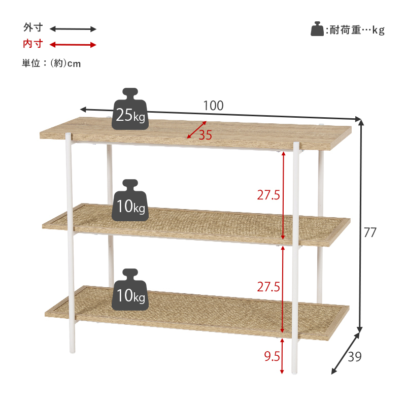  Northern Europe design rack 3 step width 100 open rack 