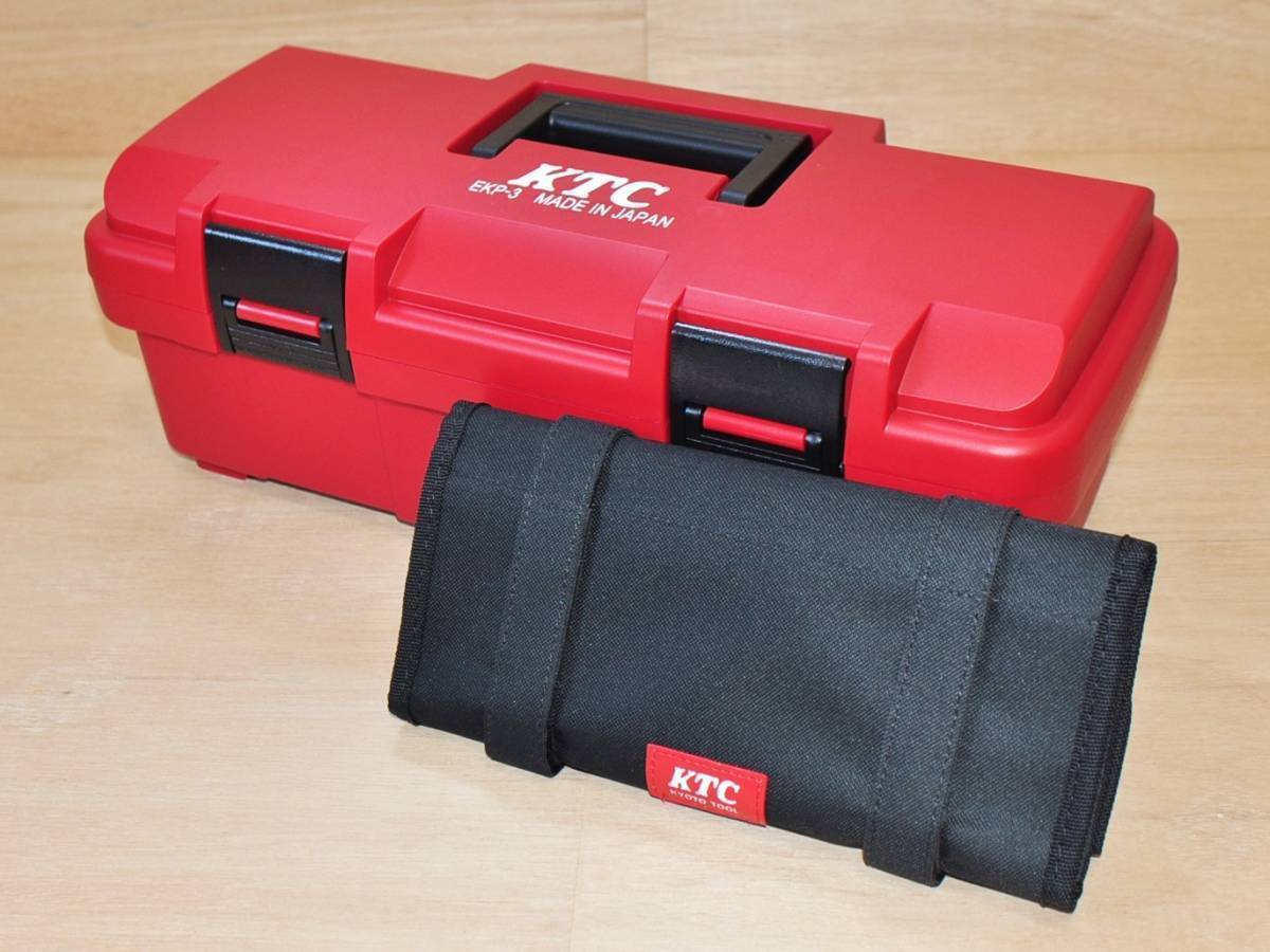 ◆KTC プラハードケース EKP-3 ツールバッグ MCKB-B セット★工具箱 ツールボックス ロール バック★