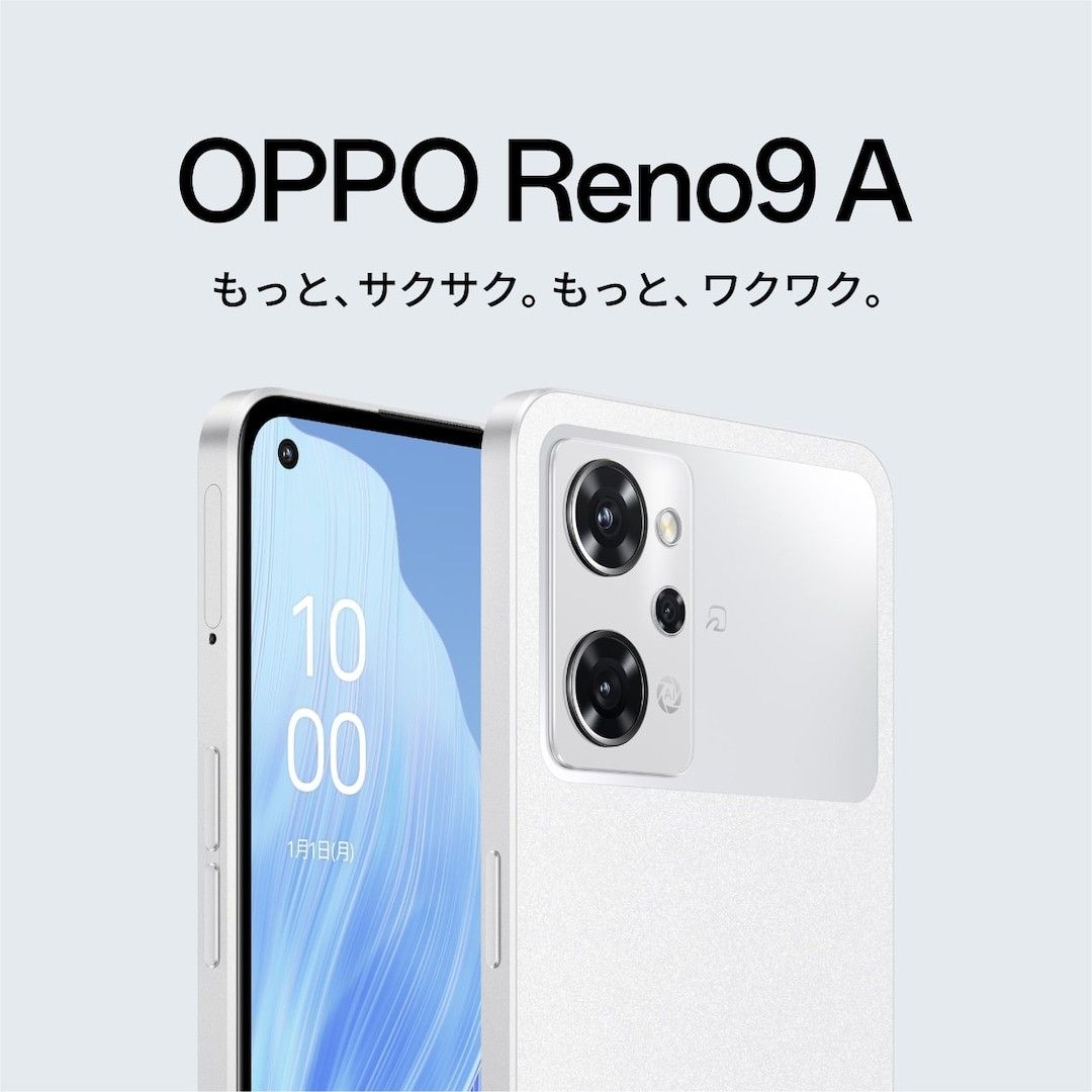 oppo reno9a ムーンホワイト ほぼ新品｜PayPayフリマ