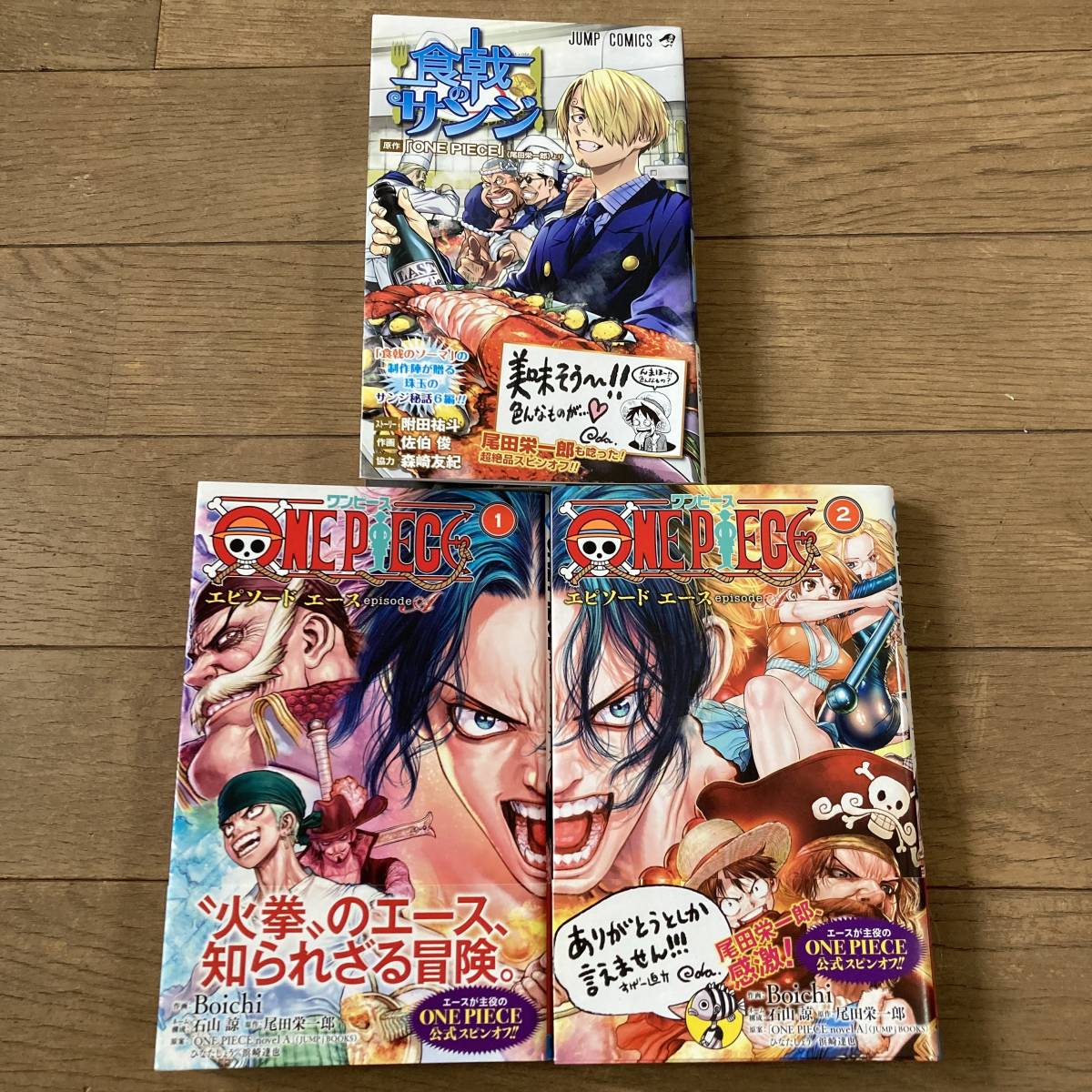 One Piece Episode A by Boichi Vol. 1 - ISBN:9784088832234