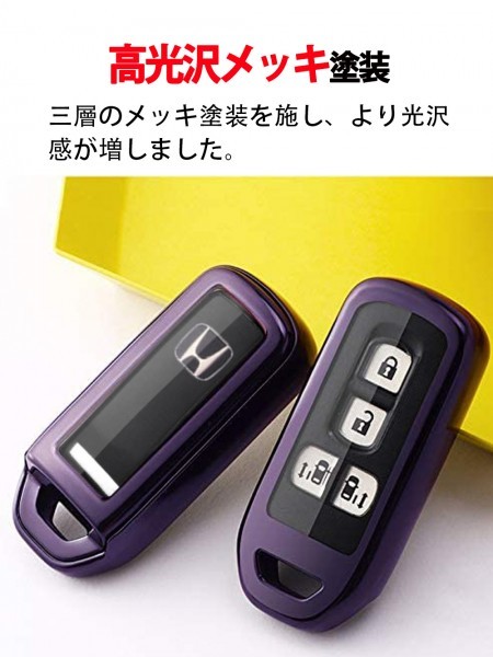 N-BOXカスタム N-BOX+ プラス Nワゴン N-WGNカスタム N-ONE N-BOX スラッシュ N-VAN +STYLE キーケース 本革 キーホルダー ダークパープル