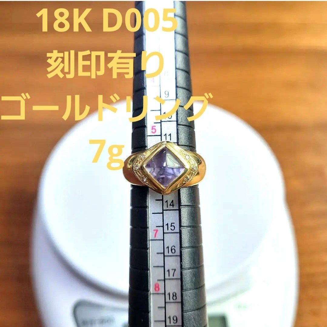 11号 K18 18金 ゴールドリング 指輪 アクセサリー 宝石 サファイア
