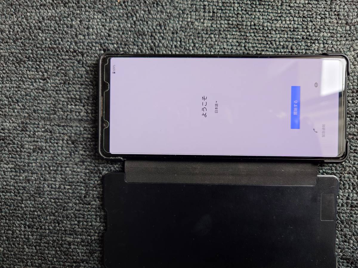 SONY Xperia 1 II XQ-AT42 6.5インチ メモリー12GB ストレージ256GB