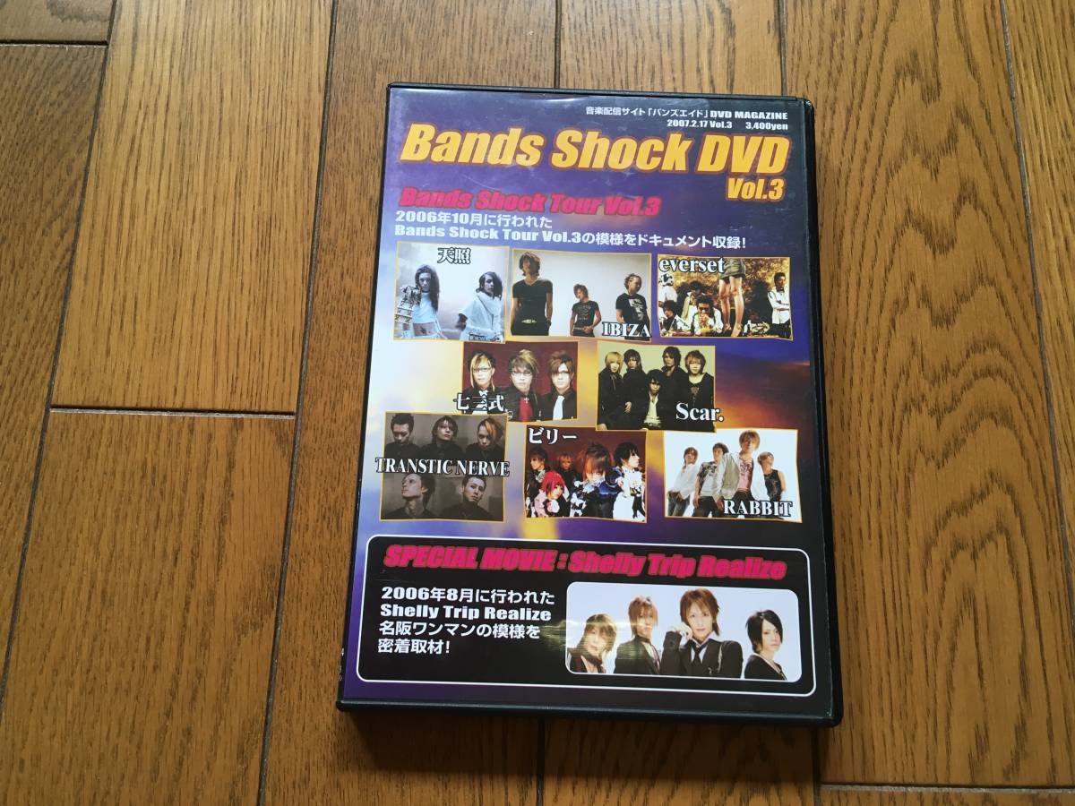 ★DVD Bands Shock vol.3_画像1