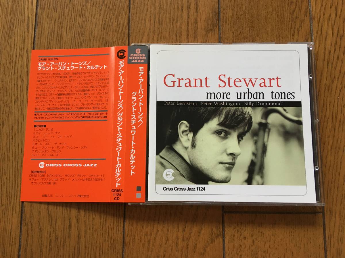 ★帯付！グラント・スチュワート GRANT STEWART ＋PETER BERNAREIN TRIO　_画像1