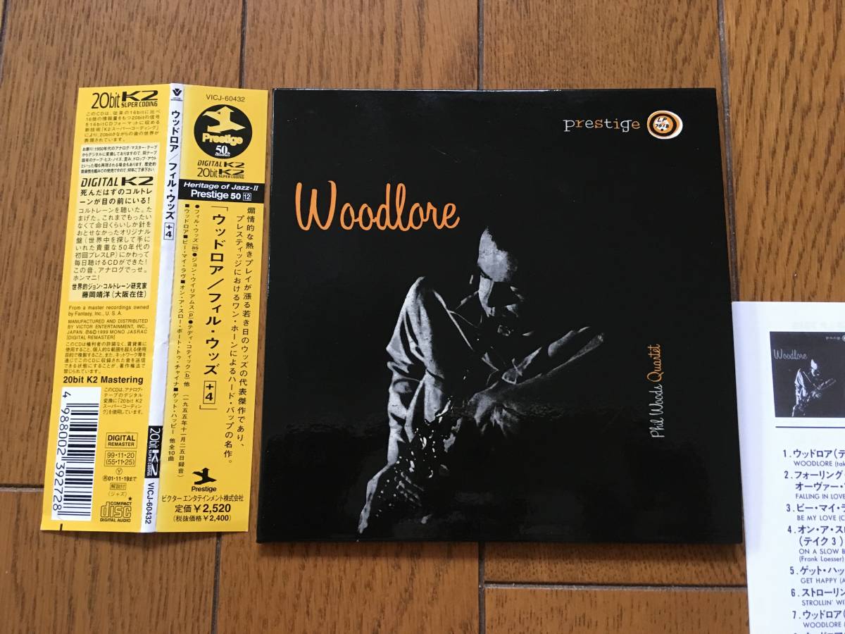 ★紙ジャケ！PRESTIGE フィル・ウッズ＋ジョン・ウィリアムス・トリオ PHIL WOODS＋JOHN WILLIAMS TRIO_画像1