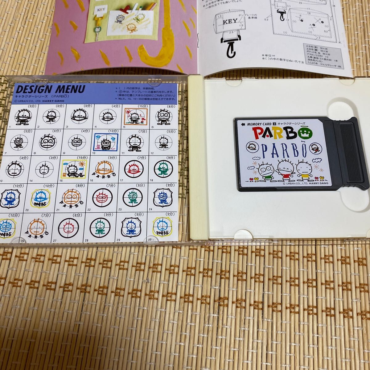 ジャノメミシン　刺繍　メモリーカード　3 PARBO