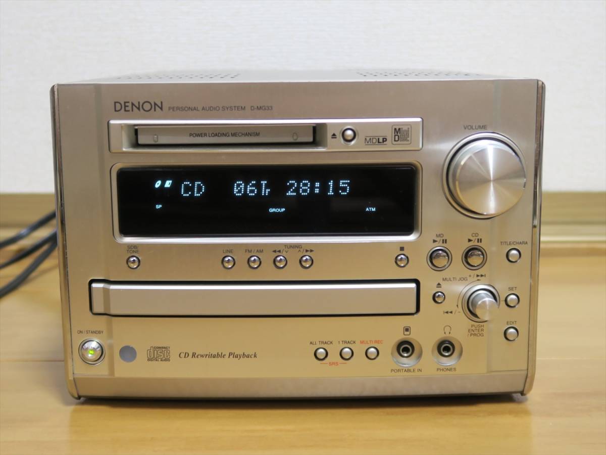 ファッションなデザイン DENON CD/MDコンポ 中古即決 動作良好 D-MG33