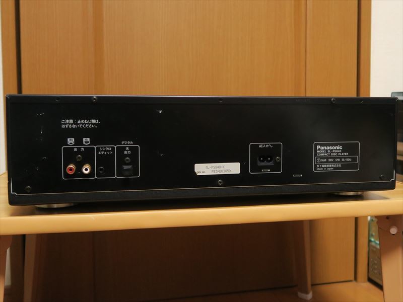 松下CD播放器SL-PS 840操作良好的前綴提示決定 原文:Panasonic CDプレーヤー SL-PS840 動作良好 中古即決