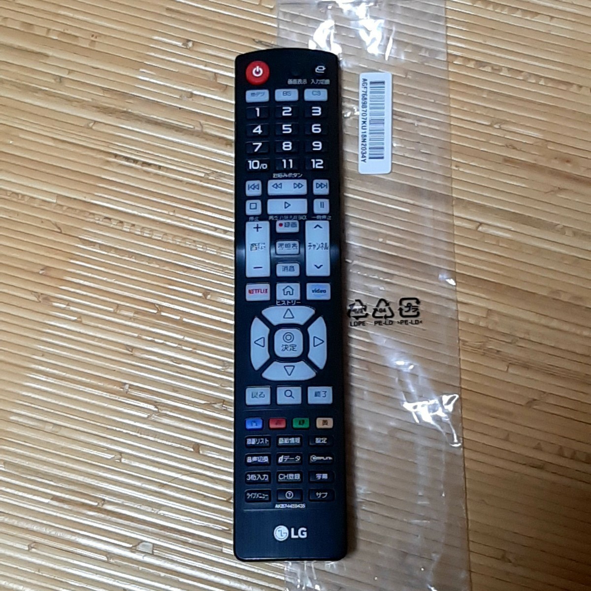 LG 50V型 液晶テレビ 50UK6400EJC 4K HDR対応_画像5