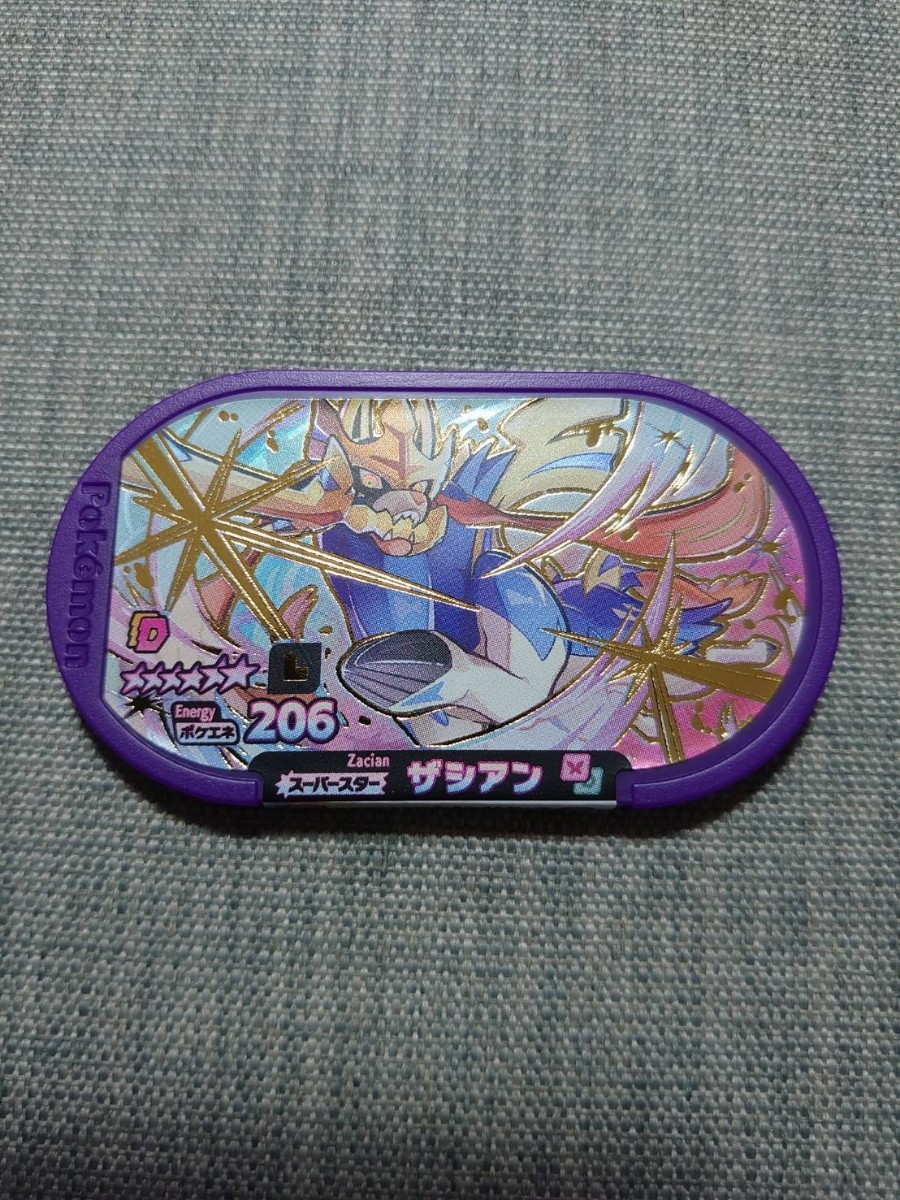 Pokemon me The start gorgeous Star 1.GS1 Legacy tag The Cyan, The magenta 2  pieces set inspection ) SS: Real Yahoo auction salling
