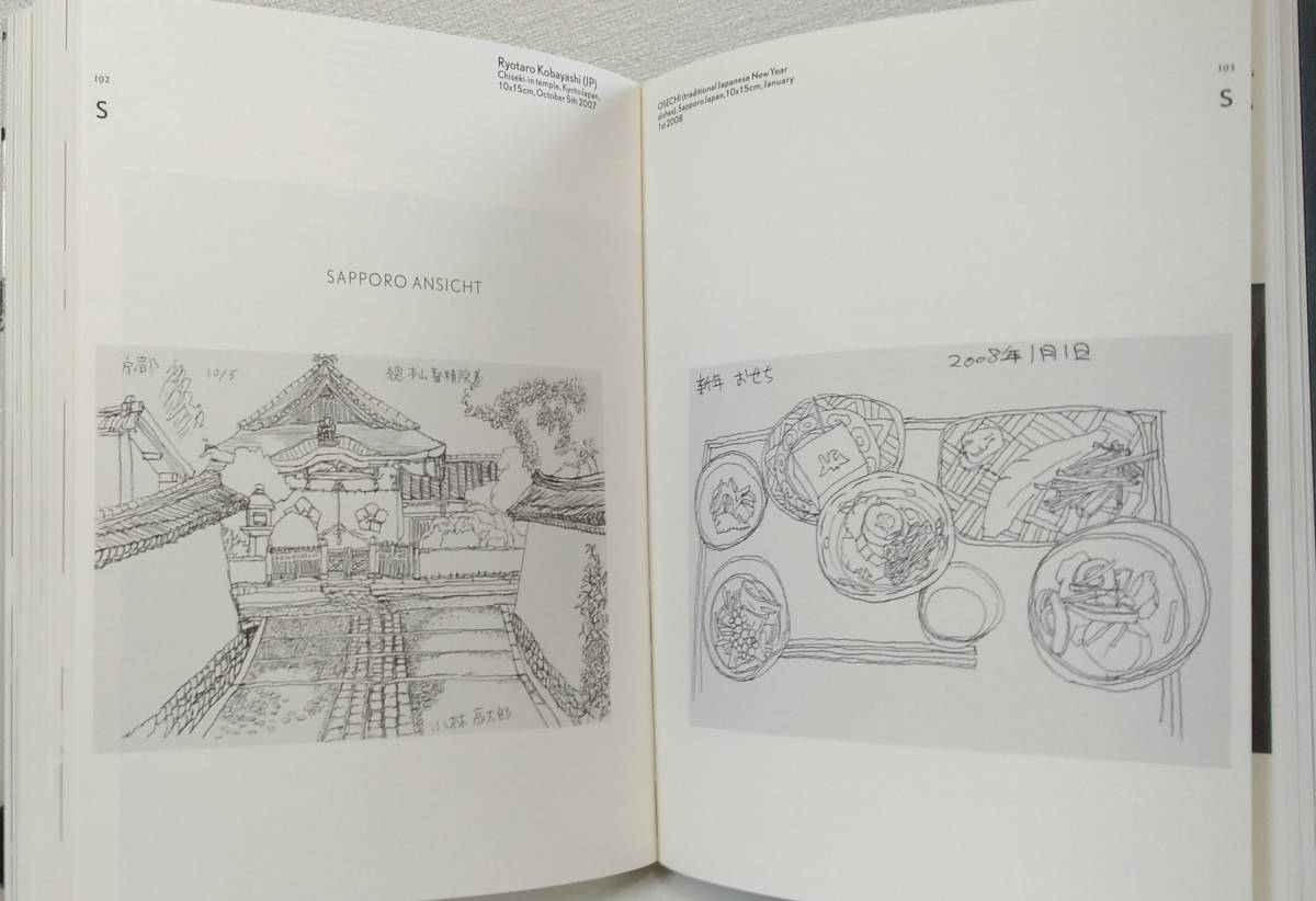 ア□ アートのなかの言葉 図録 Language in Art | Taal in kunst Hoogland & Van Klaveren - その他 ア□ アートのなかの言葉 図録 Language in Art | Taal in kunst Hoogland & Van Klaveren - その他