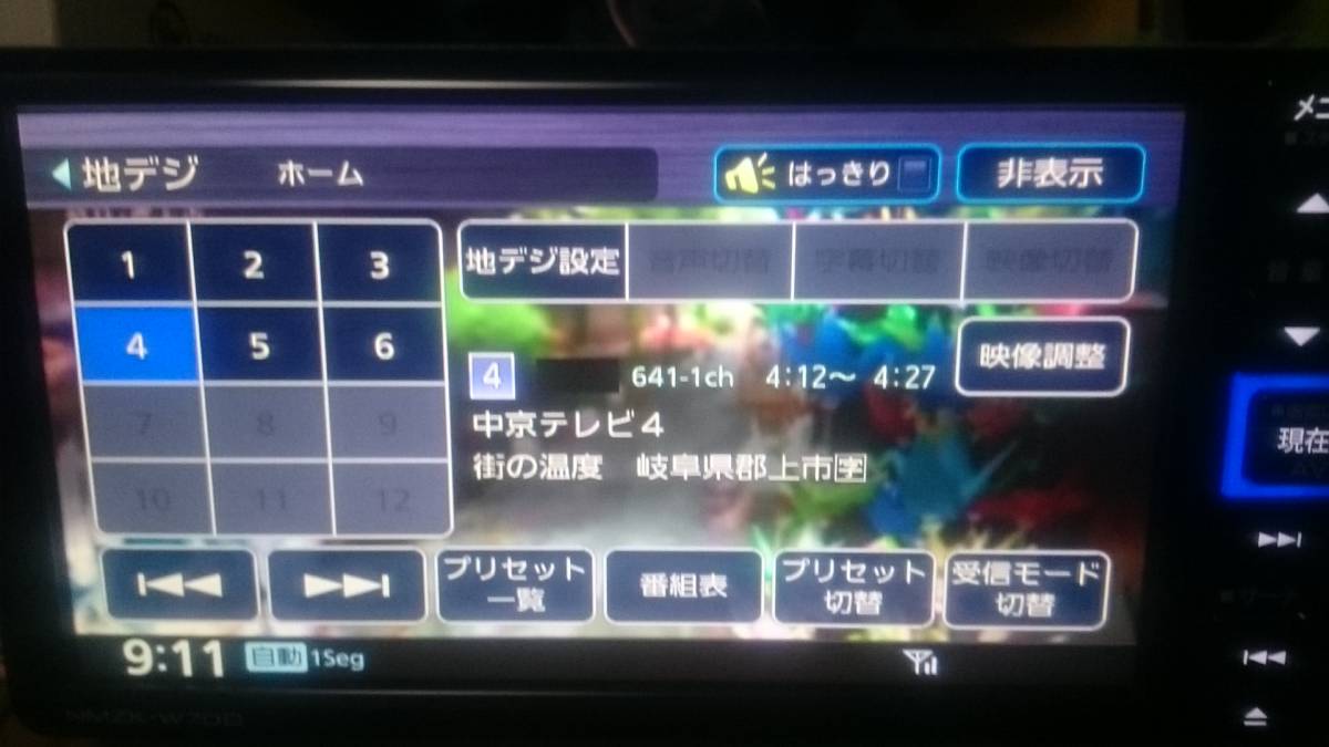 NMZK-W70D ダイハツ純正 ワイド エントリー メモリーナビ NMZK-W70D ダイハツ純正 ワイド エントリー メモリーナビ