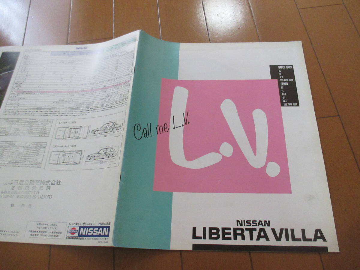 庫40108　カタログ ■日産●　リベルタビラ　ＬＶ●昭和61.10　発行●26　ページ_画像1