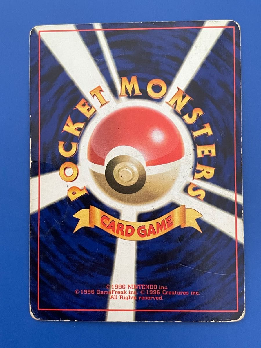 ポケモンカード ミュウ 旧裏 傷あり 化石の秘密 旧裏面|Yahoo ポケモンカード ミュウ 旧裏 傷あり 化石の秘密 旧裏面|Yahoo