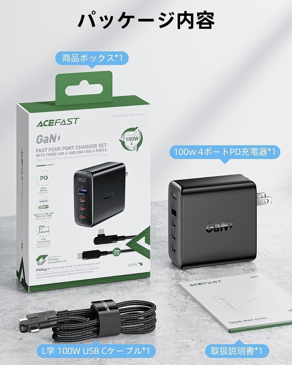 100W充電器4ポート【GaN技術/PSE技術基準適合/折りたたみ式プラグ/PPS規格対応/3台同時充電】usbc充電器 type-c PD充電器 PD3.0 QC4_画像6