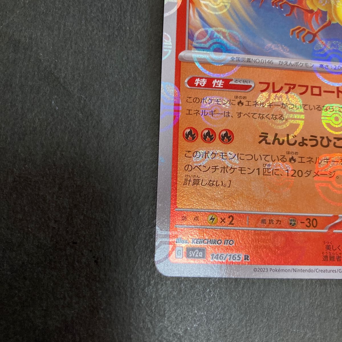 最安値 早い者勝ち【新品 未使用品 極美品】ポケモンカード 151 最安値 早い者勝ち【新品 未使用品 極美品】ポケモンカード 151