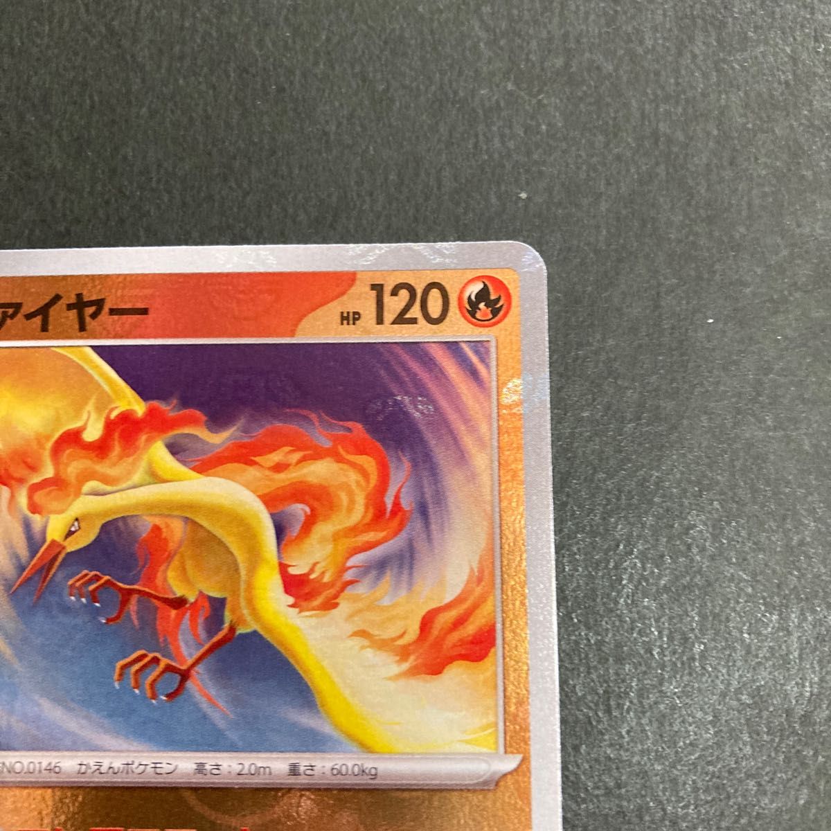 最安値 早い者勝ち【新品 未使用品 極美品】ポケモンカード 151 最安値 早い者勝ち【新品 未使用品 極美品】ポケモンカード 151