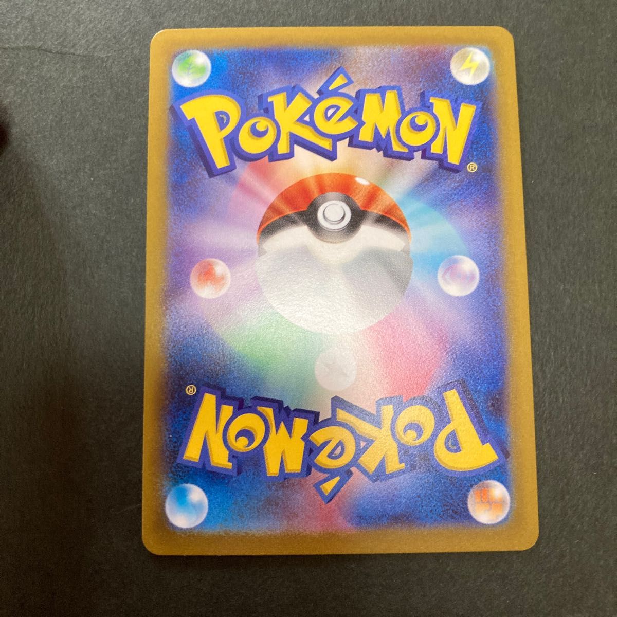 最安値 早い者勝ち【新品 未使用品 極美品】ポケモンカード 151