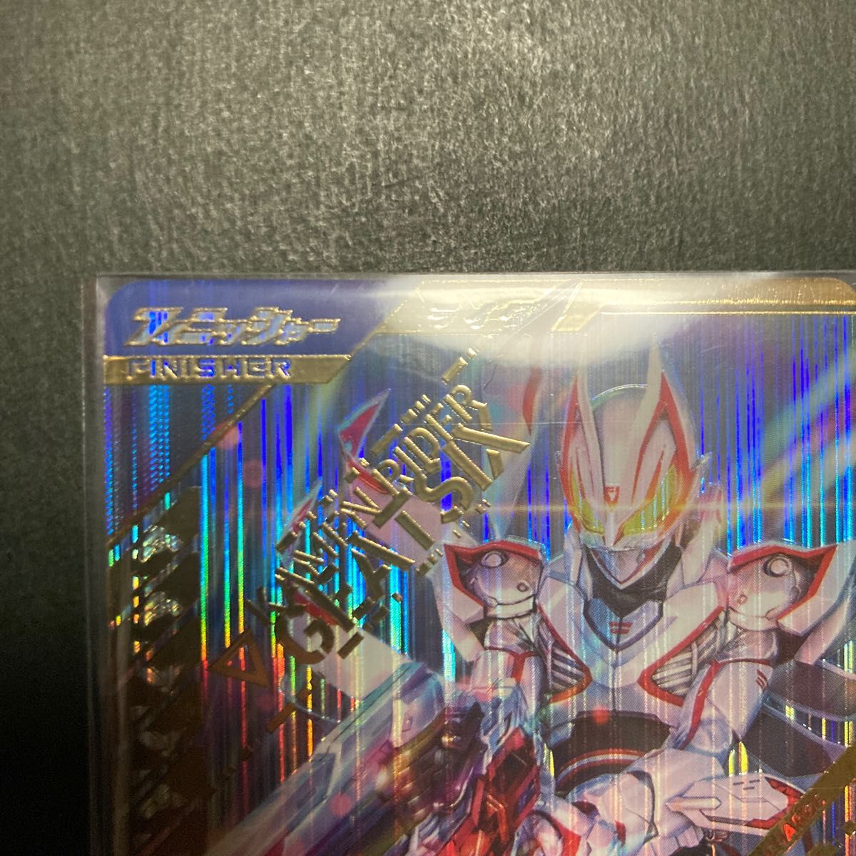 新品 極美品】ガンバレジェンズ 2弾 LR 仮面ライダー 新品 極美品】ガンバレジェンズ 2弾 LR 仮面ライダー