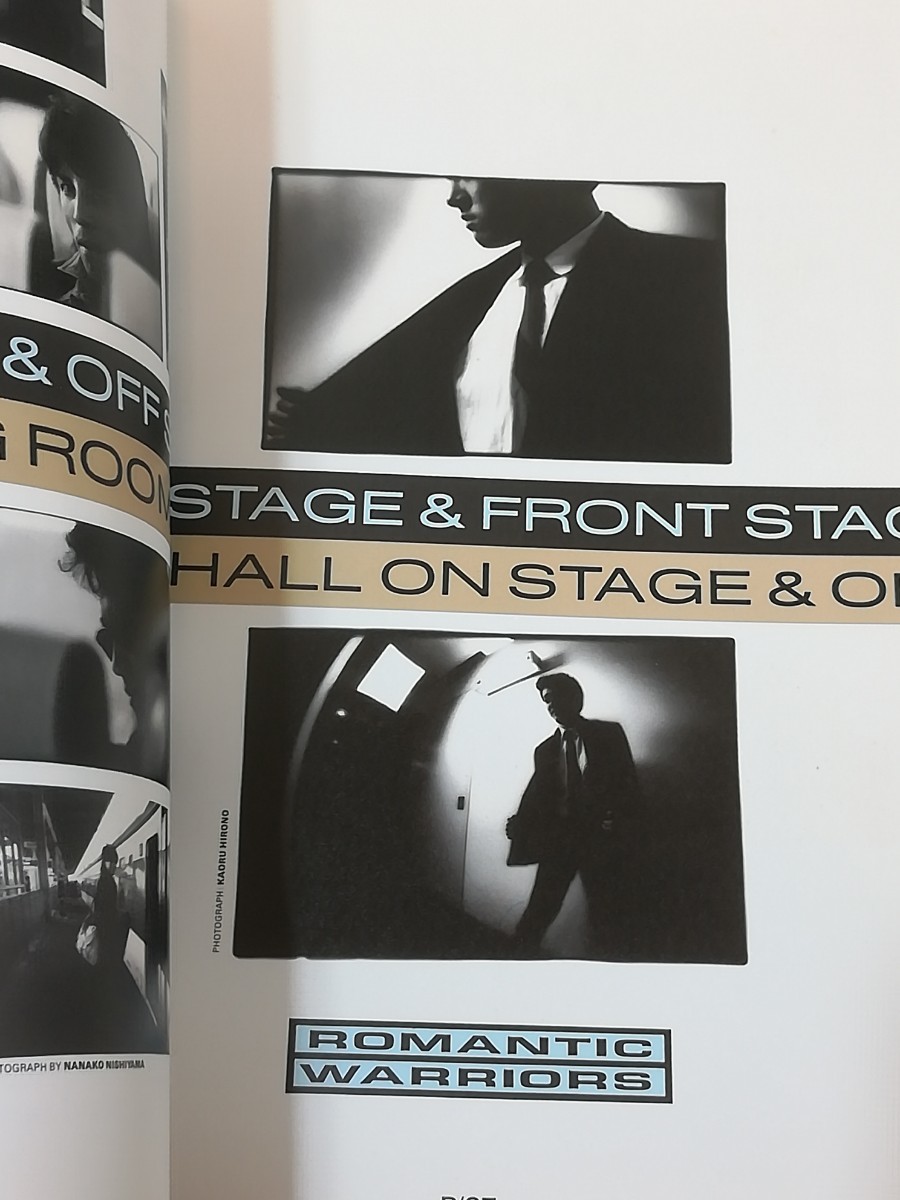 ON/OFF HOUND DOG TOUR BOOK FRONT AND BACKSTAGES 大友康平 ハウンドドッグの画像5