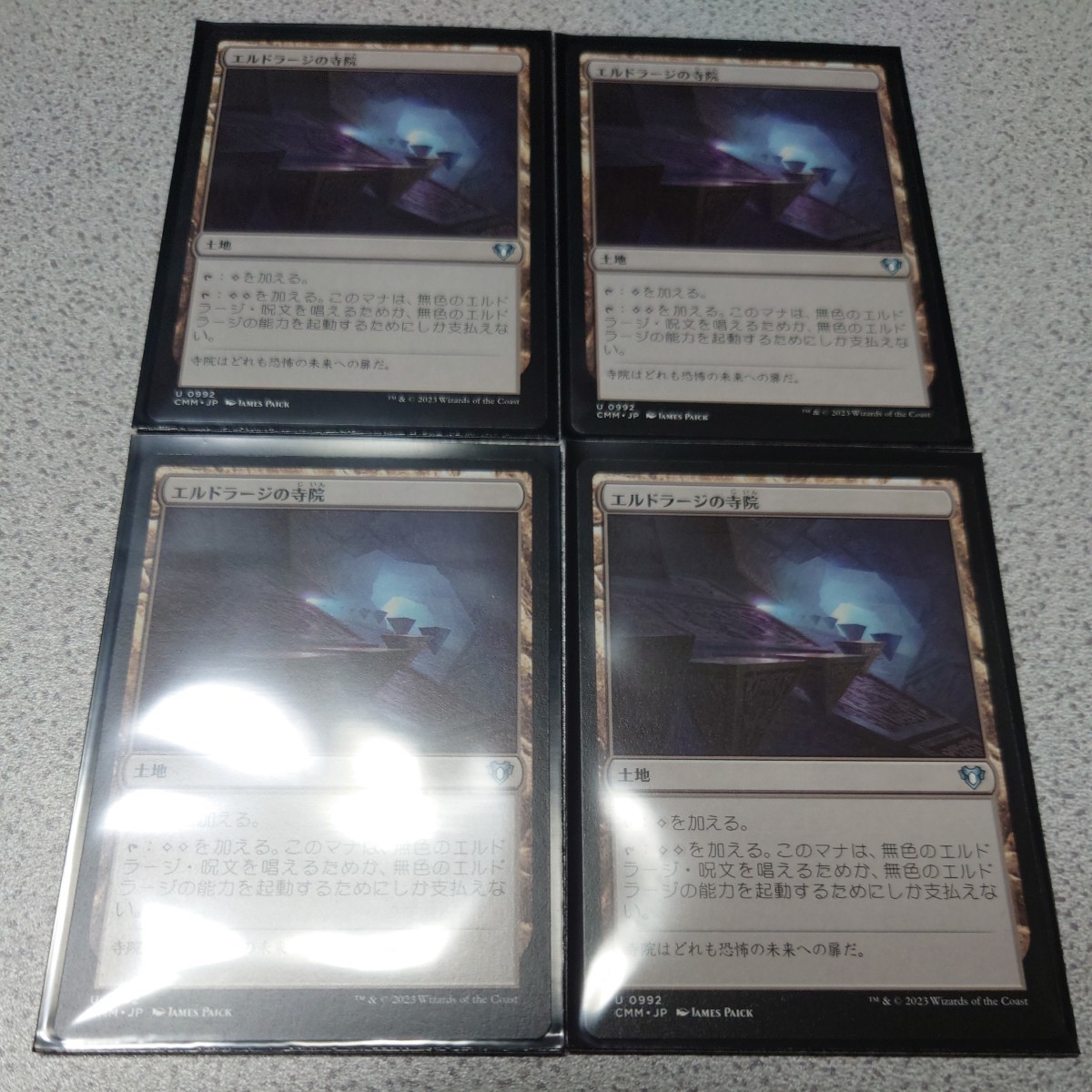 MTG CMM エルドラージの寺院 日本語 四枚セット 統率者マスターズ 即決_画像1