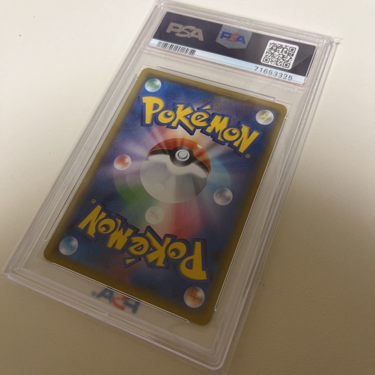 ピカチュウvmax CSR PSA10 ポケモンカード ポケカ Pokmon VMAX