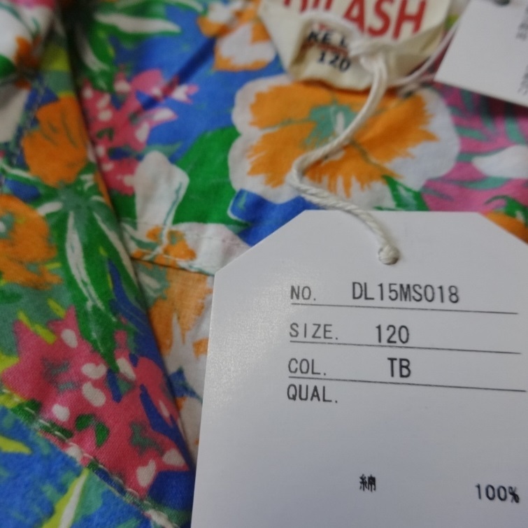 DILASH アロハシャツ【 KIDS １２０ cm 】レインボーフラワー総柄 綿100％