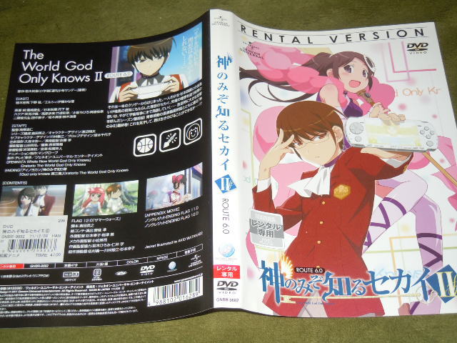 ★6DVD『神のみぞ知るセカイ II/ 全6巻/全12話』下野紘/伊藤かな恵/小清水亜美/早見沙織/小学館 ★_画像7