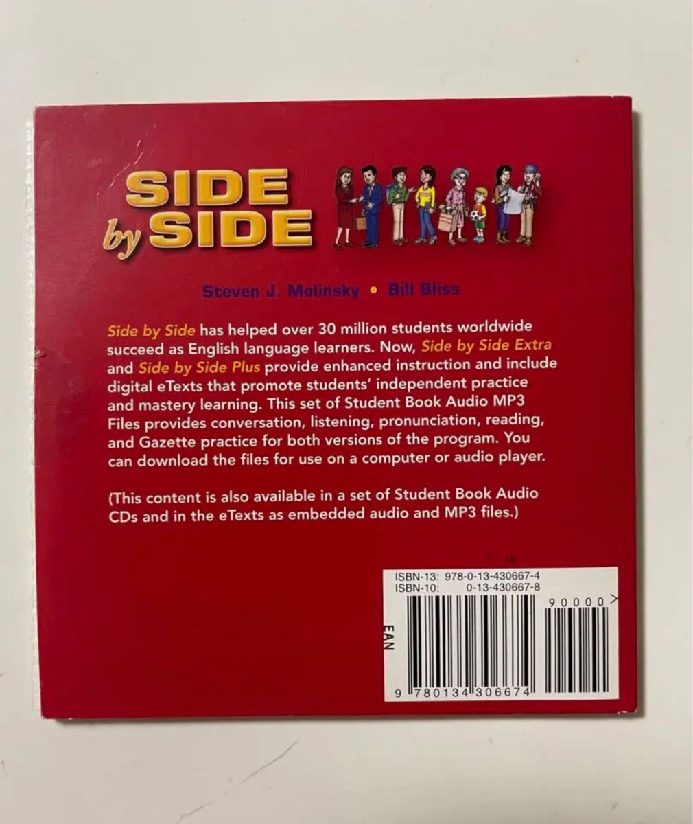 Side by Side 2 full Audio MP3 CD