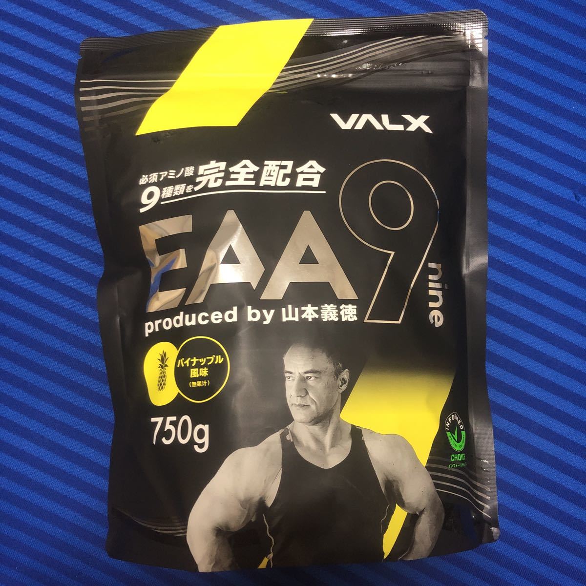 昨日届いたばかり定期便解約忘れていたためVALX バルクス EAA9 山本