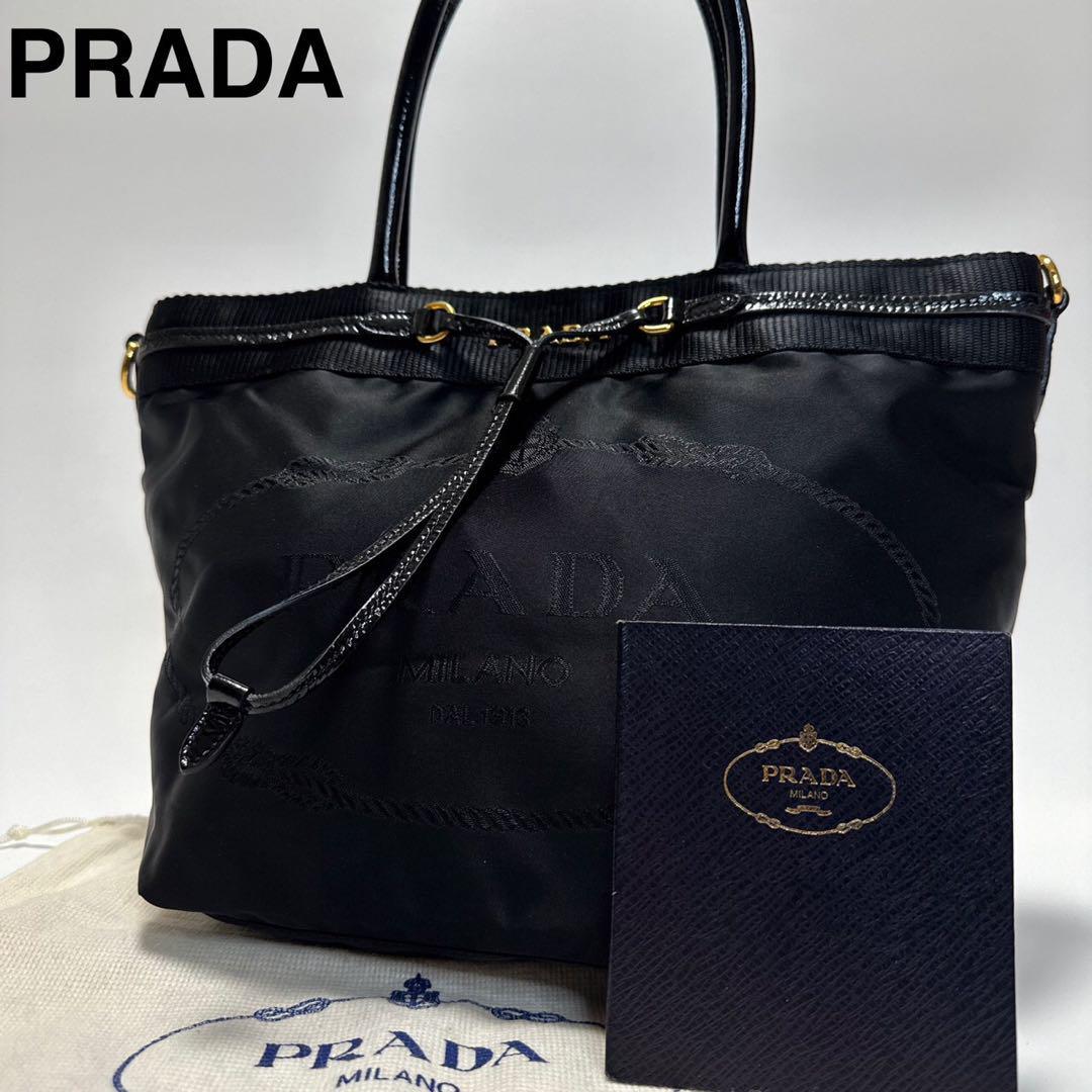 送料無料】 98【美品】保存袋付き プラダ PRADA 三角ロゴ ナイロン