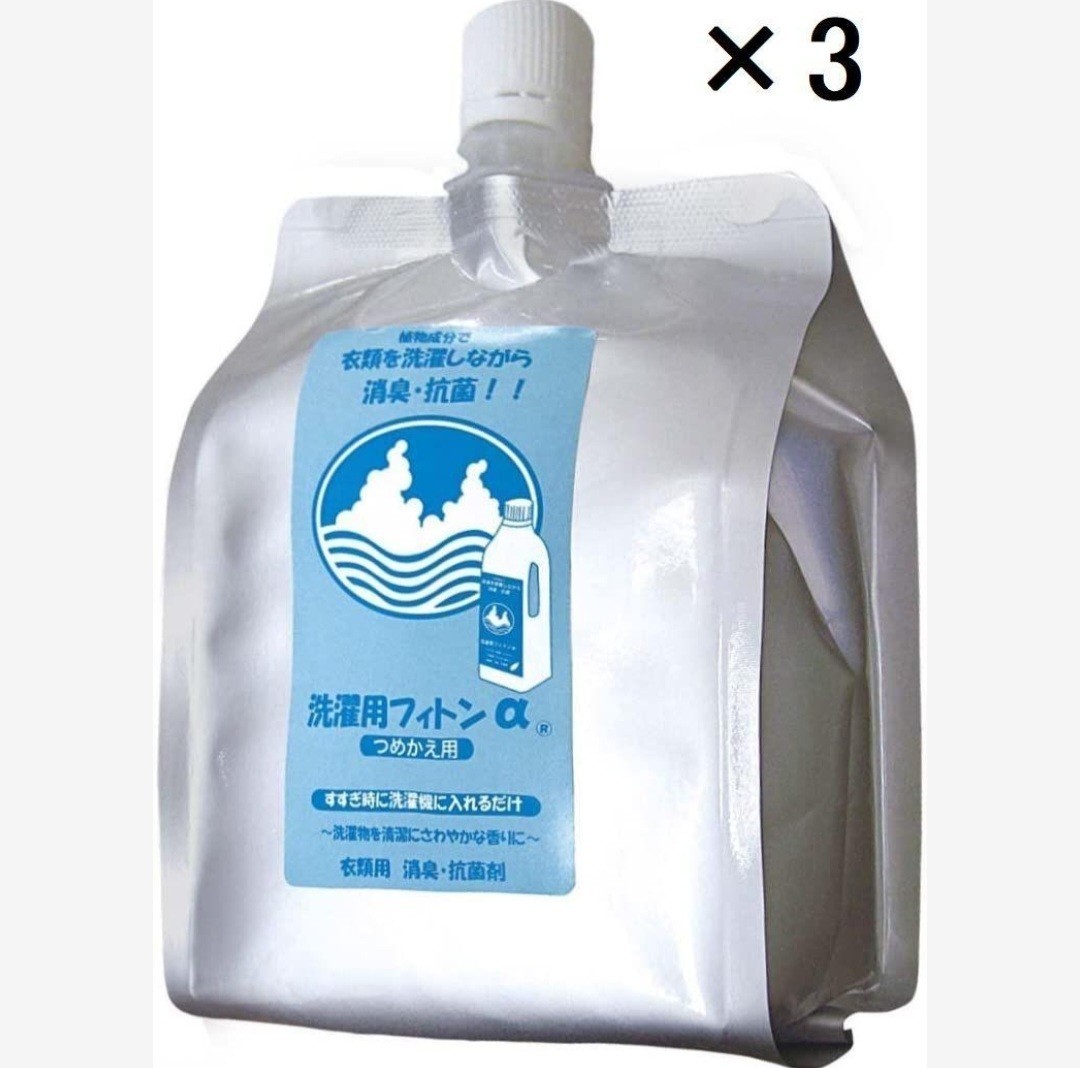 洗濯用フィトンα 詰替用 950ml 3個セット