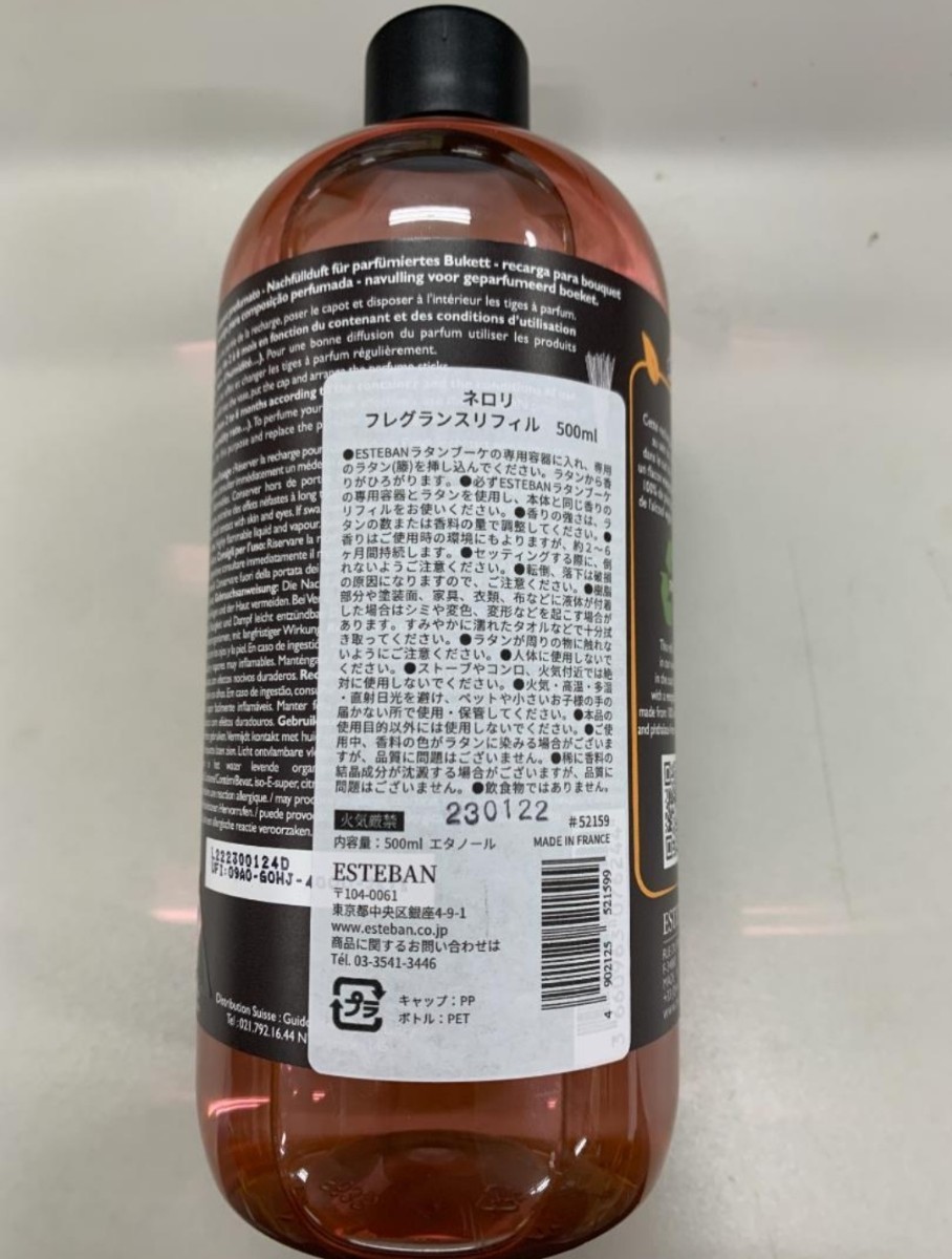 エステバン ネロリ フレグランスリフィル 500ml 2個セット|PayPayフリマ