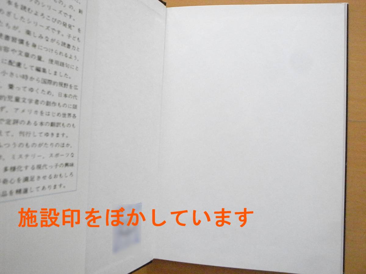 ヨルアソビです こんばんは/立原えりか/渡辺藤一/1977年初版/旺文社こどもの本/昭和レトロ絵本/夜遊び/大人の世界_画像9