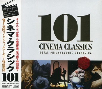 即決■シネマ・クラシック101 永遠の映画音楽【新品CD6枚組】の画像1