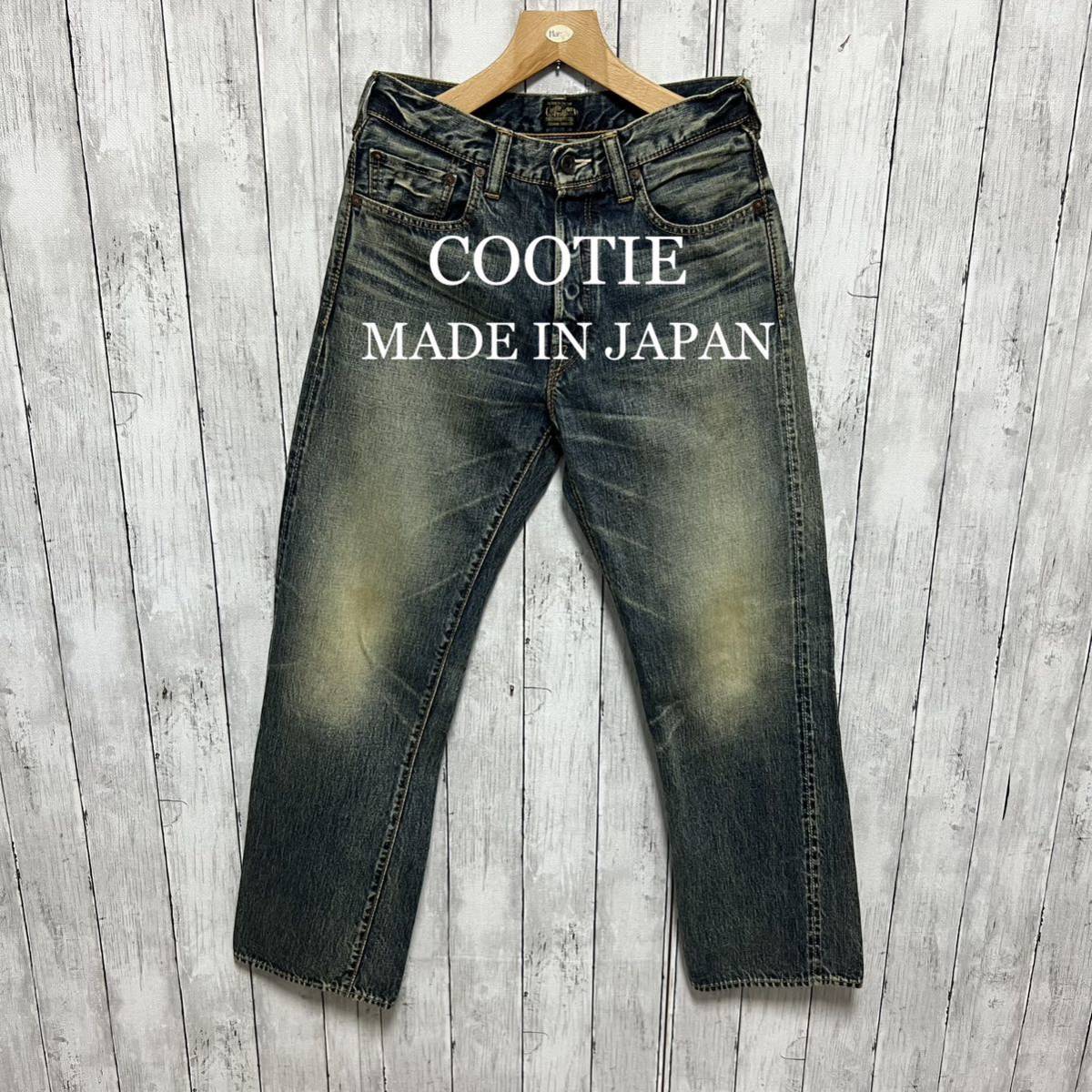 COOTIE ユーズド加工セルビッチデニム！日本製！赤耳！即戦力！雰囲気◎_画像1