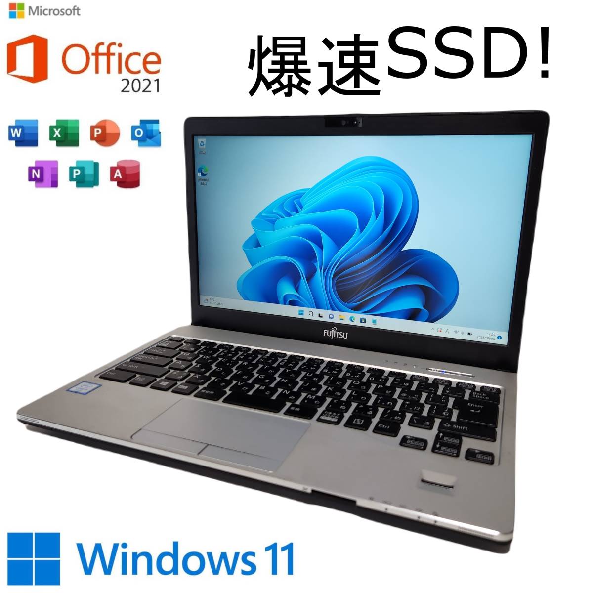 超可爱の FUJITSU pro付① S936/M 最新Office LIFEBOOK 13インチ