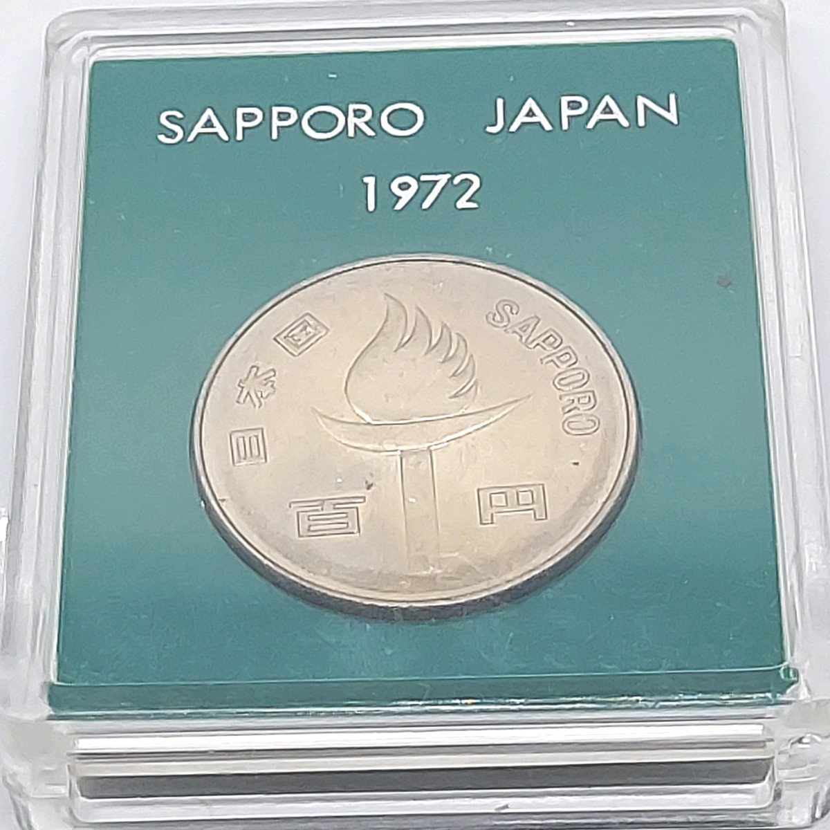 札幌オリンピック　記念硬貨　昭和47年　100円硬貨　3枚セット　ケース付き【1972　五輪　コイン　メダル　白銅貨　古銭　アンティーク】_画像6