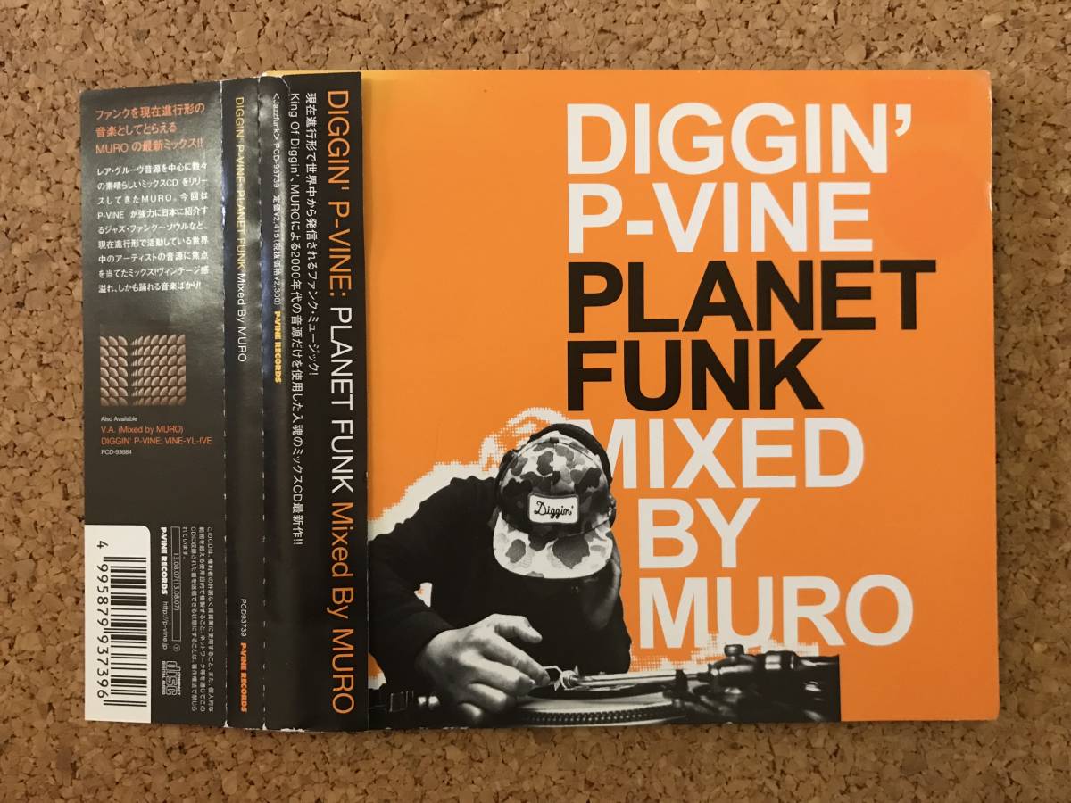 Muro - Diggin' P-Vine Planet Funk ☆ 帯付CD_画像1