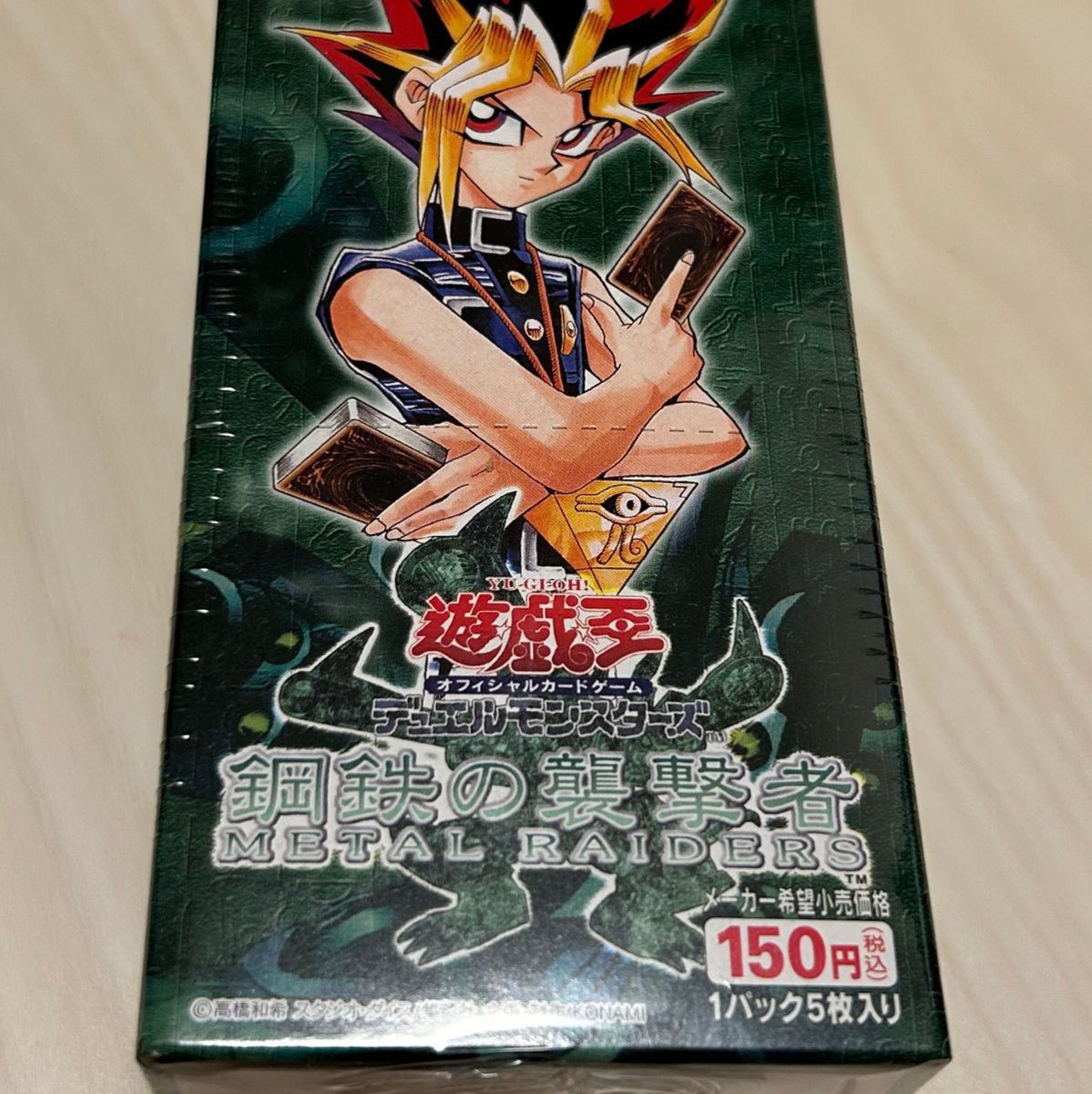 遊戯王 デュエルモンスターズ 絶版 鋼鉄の襲撃者 未開封BOX
