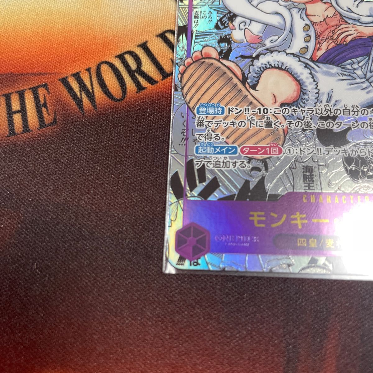 ワンピースカードゲーム　モンキー・D・ルフィ　コミックパラレル　ニカ　コミパラ　5弾