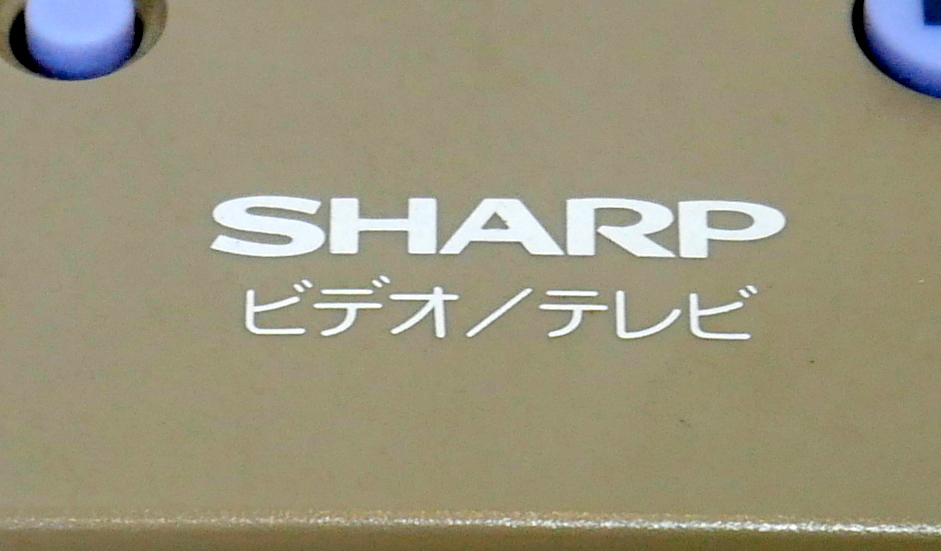 〒▼送料370円▼(R509-F275) 動作品 SHARP シャープ ビデオ/テレビ用リモコン Z1692A_画像8