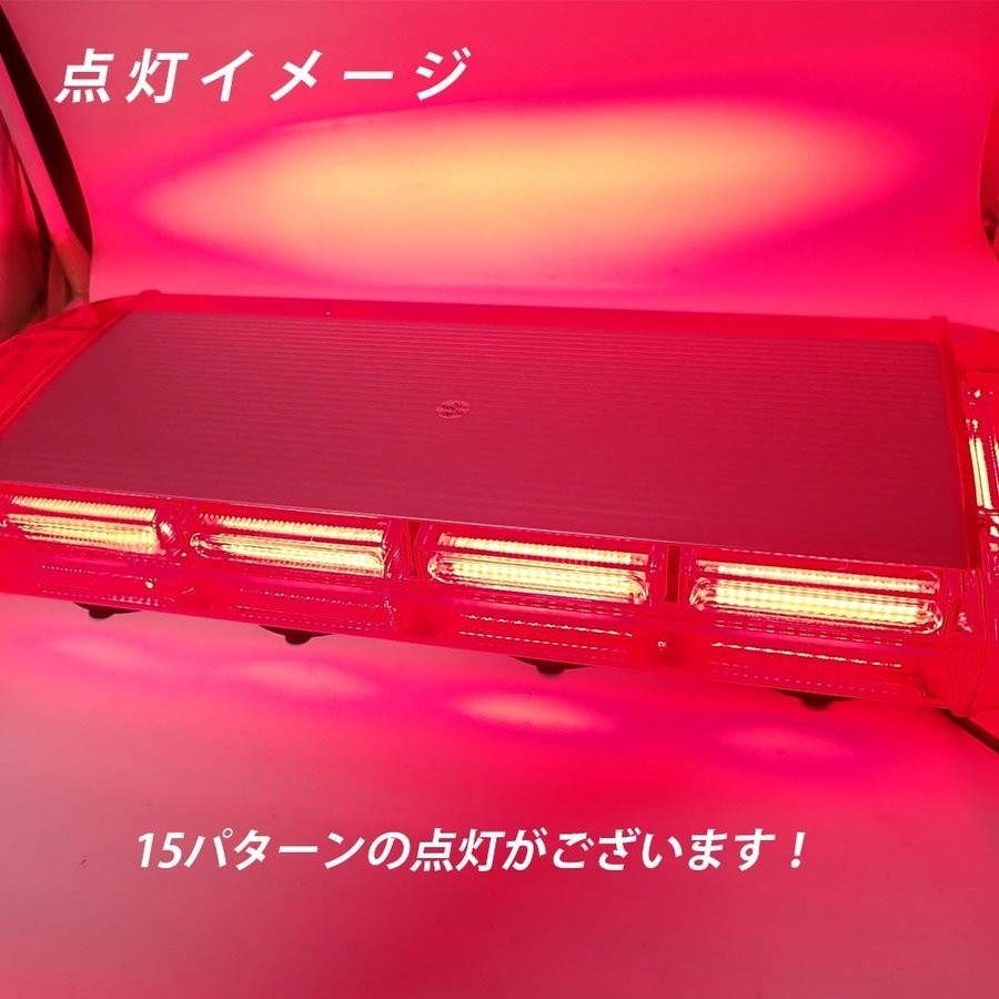 代購代標第一品牌－樂淘letao－LED 回転灯 ラウンドタイプ 赤色 赤 COB