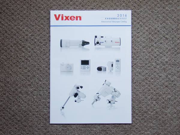 [ catalog only ]Vixen 2016 heaven body telescope I piece binoculars porutaSX