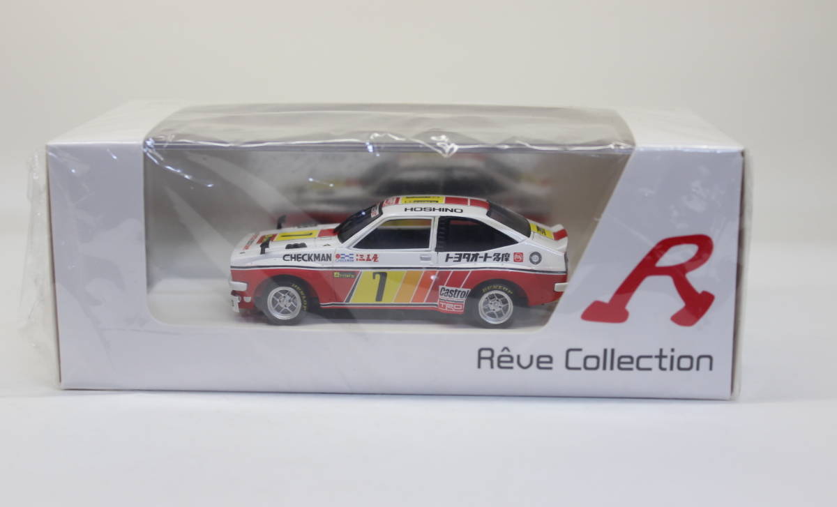 ☆超目玉】 [R70236] Collection Reve 1/43 トヨタ スターレット n°7