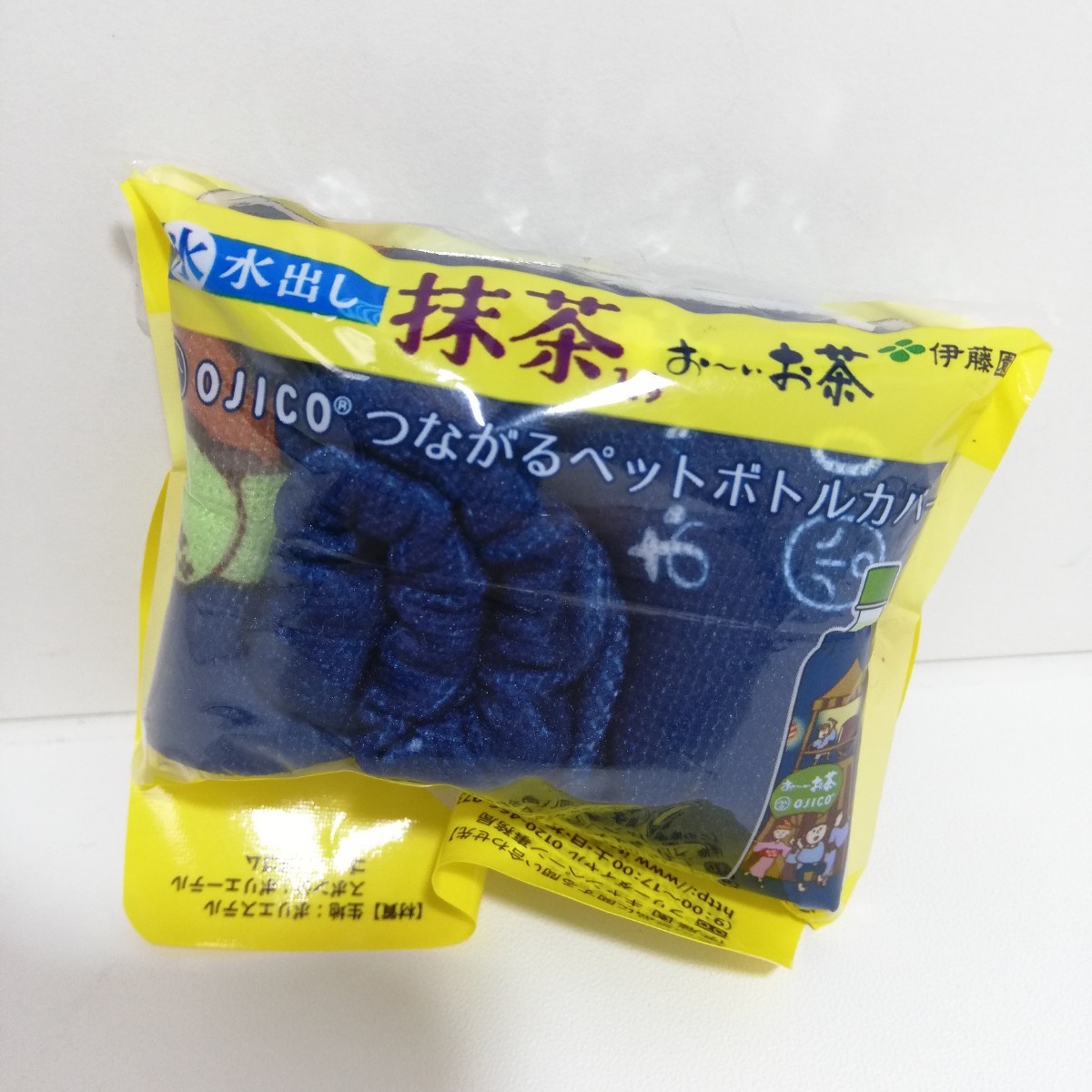 伊藤園 お～いお茶 ＯＪＩＣＯ つながるペットボトルカバー 未使用品 ノベルティ_画像2